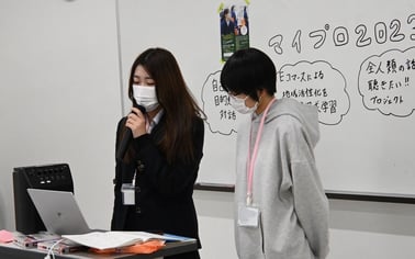 マイプロ発表会