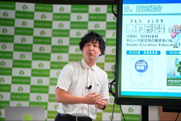 木村先生1