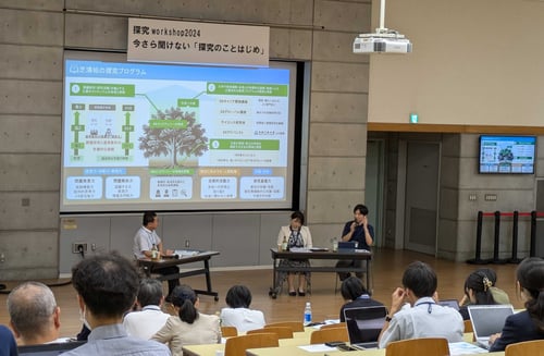 2夏季公開研修会