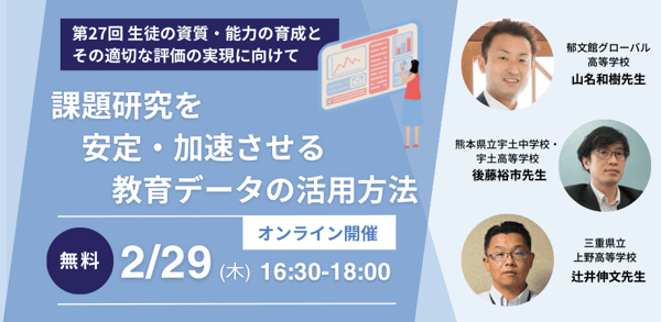 演習式 合格する“指導案・学級経営案のたて方・つくり方 ―　谷 和樹 演習式 合格する“指導案・学級経営案