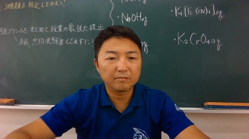 okubo