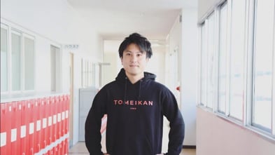 tomeikan-2