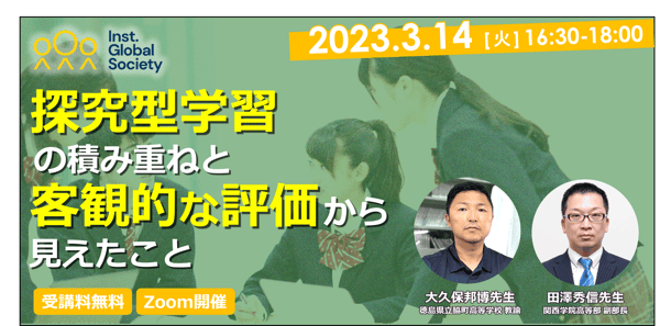 算数授業研究 No.151 論究「比例的に考える」子どもを育てる