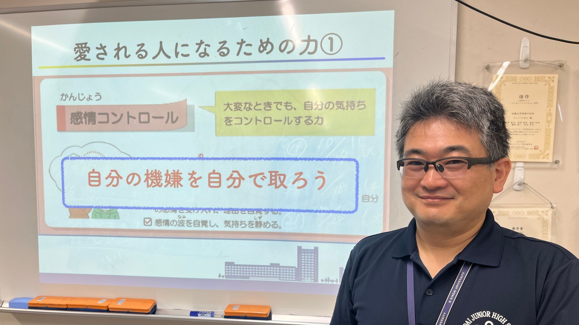 【活用事例】スクール・ポリシーを「生きた行動基準」に